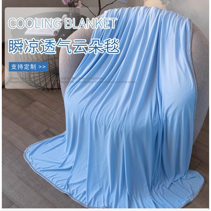 Cooling Blanket 80D Ice Silk Fabric Double-Sided Chilled Bed Cover Lightweight Airy Throw Hot Nights