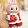 Одежда для куклы Наряд Аксессуары Для Labubu V2 V1 Плюшевая Кукла-Идол Одежда Красная Новогодняя Одежда Жилет Подарок для Девочки