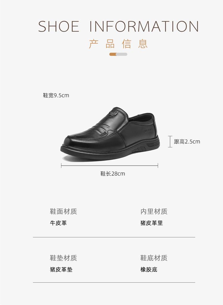Caesar Men's Leather Casual Shoes