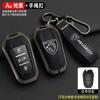 Zinc Alloy Car Smart Remote Key Case Cover Shell Holder Protector For Peugeot 2008 3008 4008 5008 308 408 508 Keychain Accessory