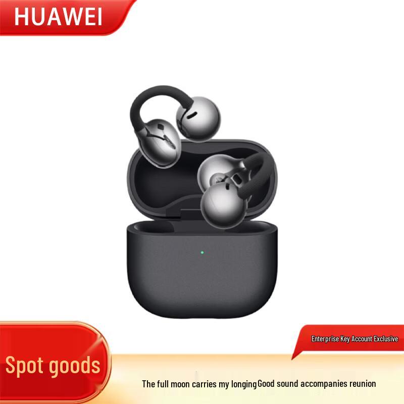 Huawei Беспроводные наушники-вкладыши открытого типа FreeClip 2