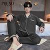 Pabonu's New Men's Pure Cotton Sleepwear Set