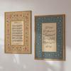 3pcs/set Islamic Muslim Qur'an Canvas Poster Ayat Al Kursi Arabic Calligraphy Wall Art Prints for Modern Living Room Home Decor