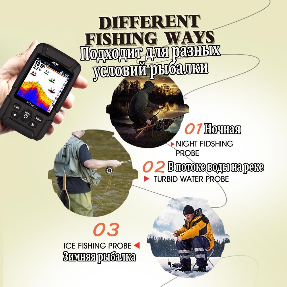 LUCKY FF718LiCD с цветным дисплеем Водонепроницаемый эхолот Dual Sonar Frequency