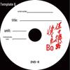 Yaying DVD-R 4.7 ГБ Печатаемый диск с последовательной нумерацией