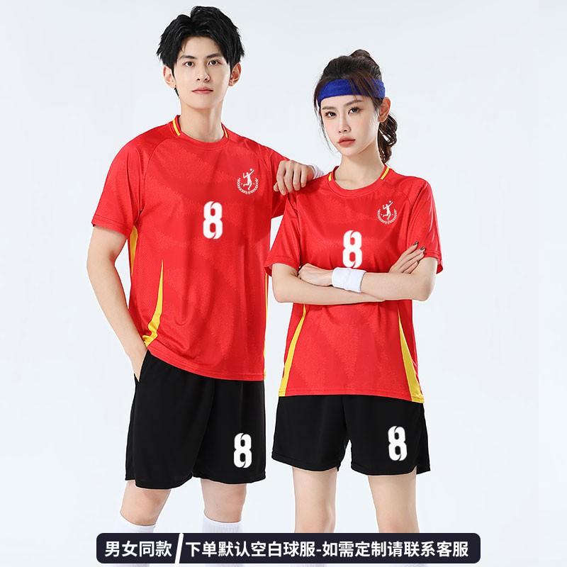 Men Women Volleyball Jersey Set Quick Dry Breathable Badminton Training Sportswear