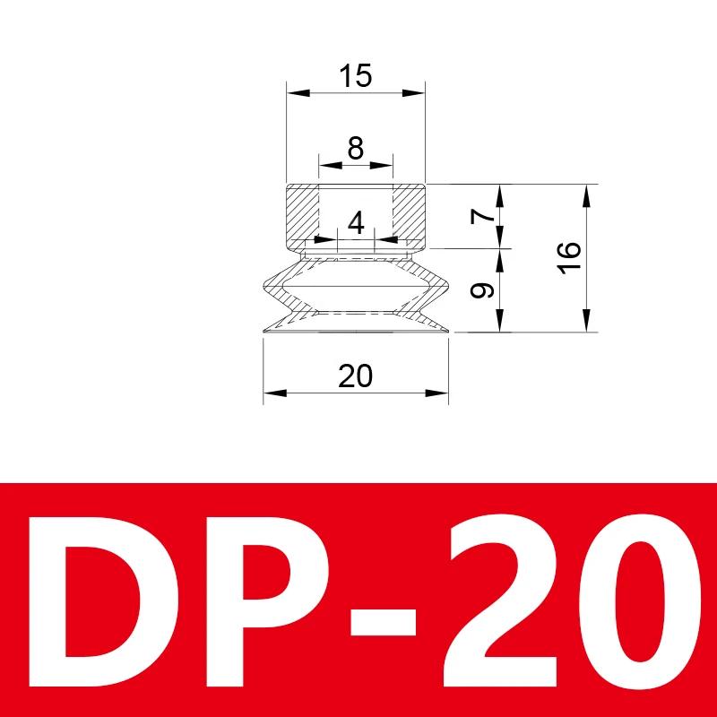 10 шт./лот Присоска для робота-пылесоса Двухслойная DP-6 DP-8 DP-10 DP-12 DP-15 DP-18 DP-20 DP-25 DP-30 DP-35 DP-40