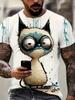Animal Graffiti Fun Funny Funny 3D Printed Men's T-shirt Personality Vintage Plus Size Casual Loose Crew Neck Short Sleeve Top