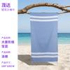 Cross-border Best-selling Jacquard diamond Pattern Beach Towel Polyester Cotton Seaside Vacation Bath Towel Sun protection Shawl