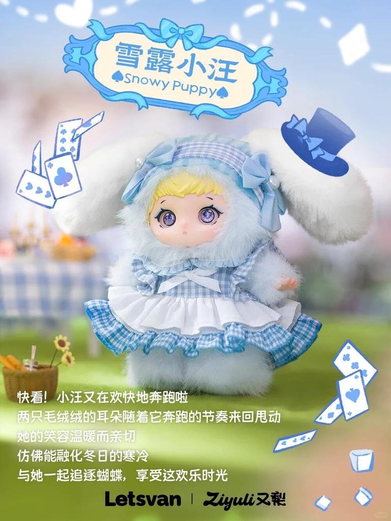 LETSVAN ZIYULI Серия Lolita Secret Tea Party ПВХ Торговые Плюшевые Фигурки Коробка из 6 штук