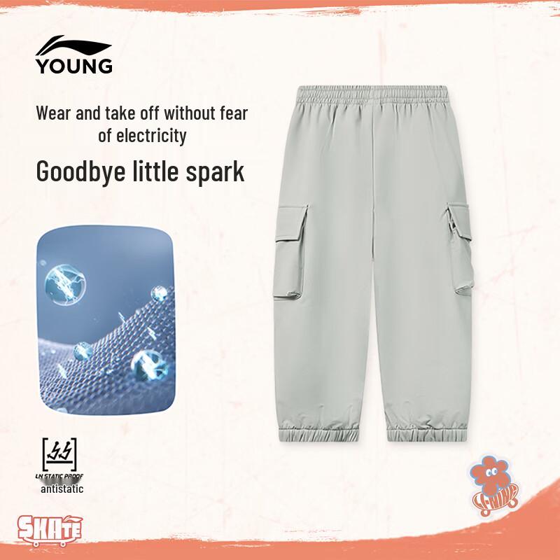 Li-Ning Детские водостойкие брюки-джоггеры с карманами и флисовой подкладкой