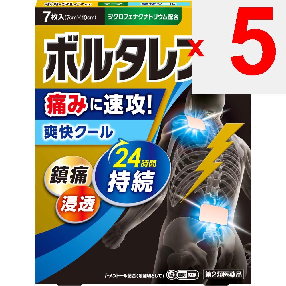 Heilion Japan Вольтарен EX Пластыри 7 штук Пласта (охлаждение) Показания к применению пасты: Боль в пояснице, боль в плече, связанная с тугоподвижностью плеч, боль в суставах