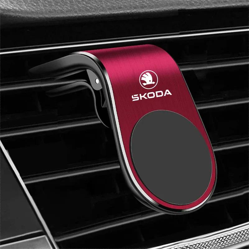 DYZ5 Super Strong Magnet Car Phone Holder 360 Rotation Gift Idea for Skoda S Kodiaq Octavia 2 3 Yeti Karoq Rapid Fabia VII A5