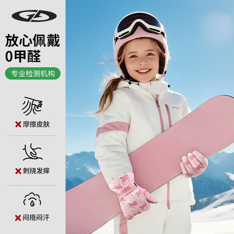 Kids Winter Ski Gloves Warm Fleece Lined Thick Insulated Outdoor Snow Play Anti-Slip Waterproof Boys Girls Age 6-10
