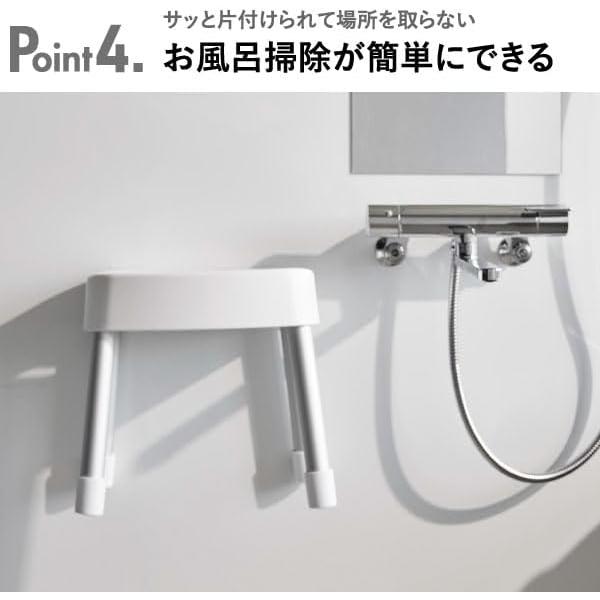 Yamazaki Jitsugyo Магнитный стул для ванной SH30 Mist 30 см Белый стул для ванной Стул для ванной [В комплекте прозрачный файл Mono Gallery Limited]