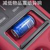 For AITO M8 Central Control Flip Silicone Storage Box Protective Pad Automotive Interior Supplies
