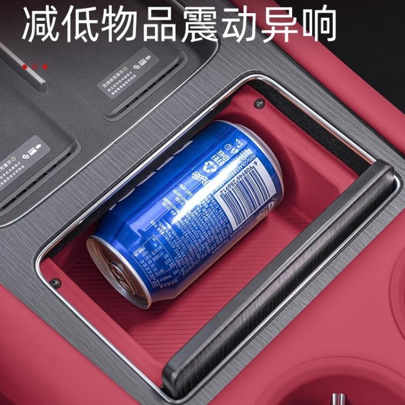 For AITO M8 Central Control Flip Silicone Storage Box Protective Pad Automotive Interior Supplies
