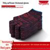 Hanyou Anti-Slip Nylon Work Gloves
