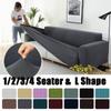 Elastic Sofa Cover for Living Room Thick Armchair Couch Cover L Shaped Corner Sofa Cover Stretch Sofa Slipcovers 1/2/3/4 Seater