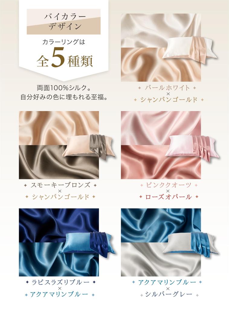 Подушка Sileek Silk, двухцветная, шелковая на обеих сторонах, высокое качество, уменьшает, красивая, красивая, хорошо предотвращает сон, 1 шт., синяя x серебристая, размер подушки 43 x