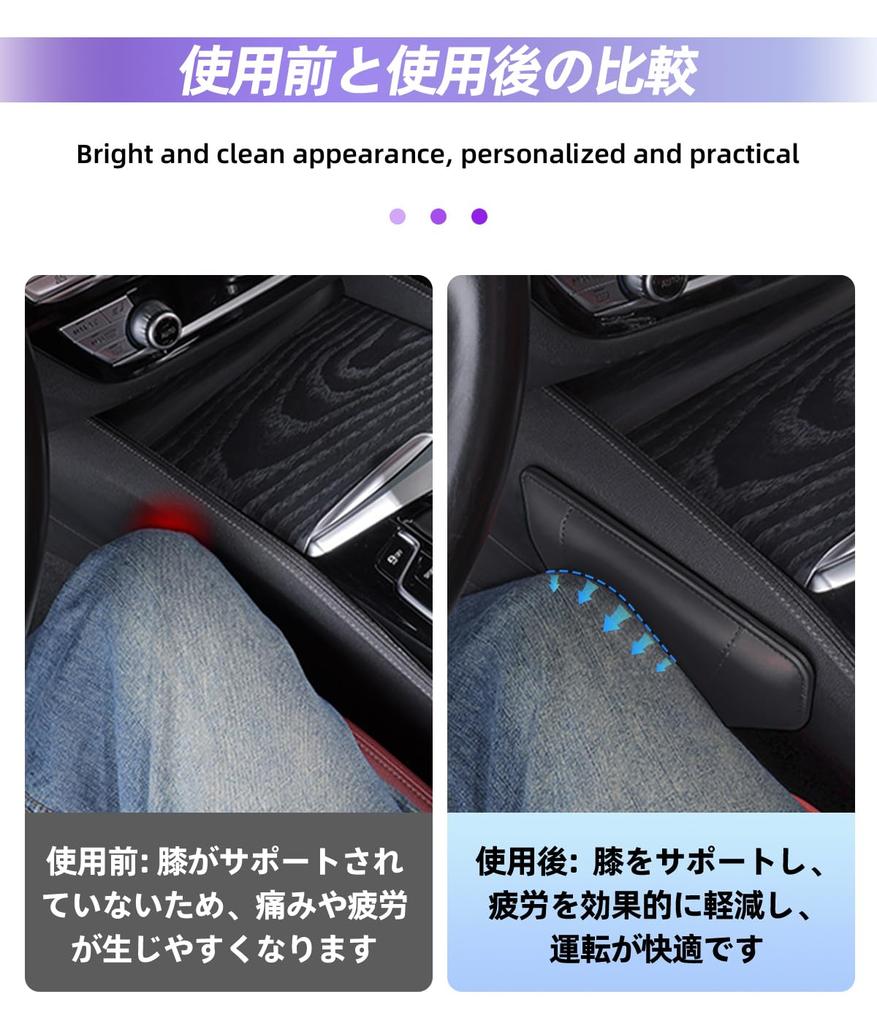 [For CX-60 only] Car knee pads, knee pads, feet, elbow