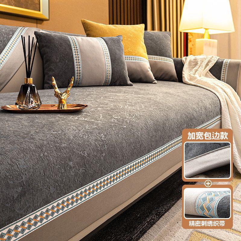 Light Luxury Sofa Cushion Modern High-End Luxury Seat Cushion New Sofa Seat Cushion Cover Cloth Towel Universal In All Seasons