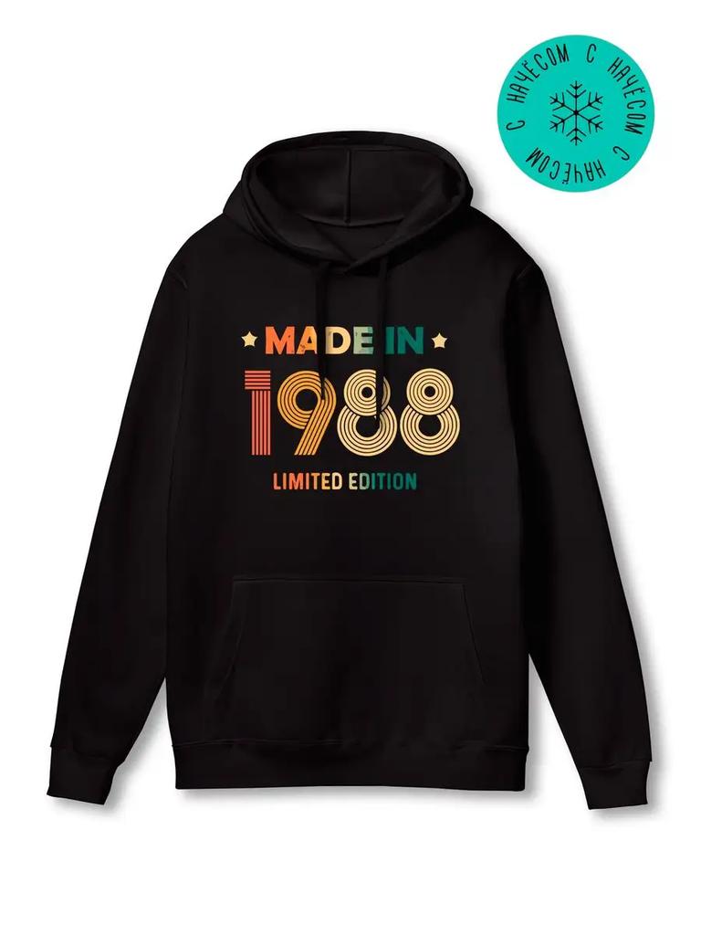 Hoodie Year of Birth Vintage 1988 Limited Edition