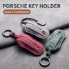 Чехол для ключа Porsche для Cayenne, Macan, Panamera, 911
