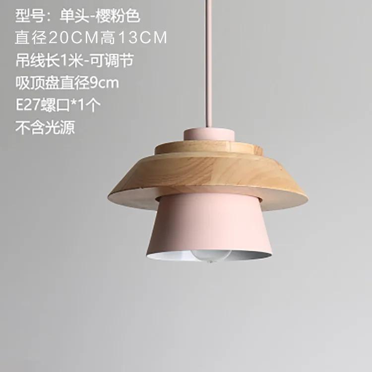 Простые скандинавские красочные и креативные деревянные подвесные светильники для столовой, спальни, балкона, алюминиевые декоративные подвесные светильники