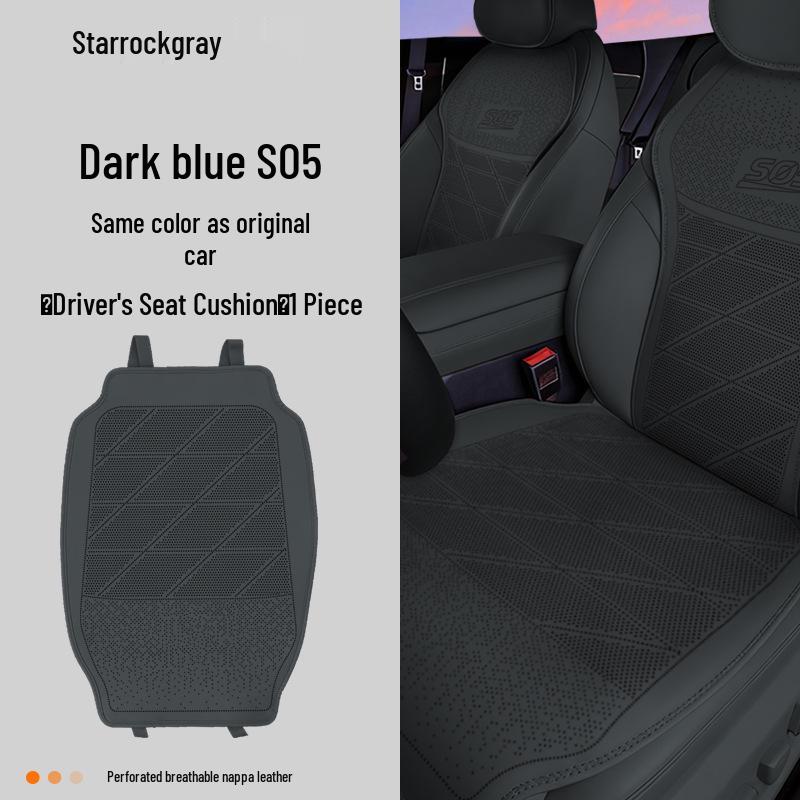 Подушка на сиденье Changan Deep Blue S05 - Оригинальный цвет автомобиля, Дышащая, Комфорт в любое время года.