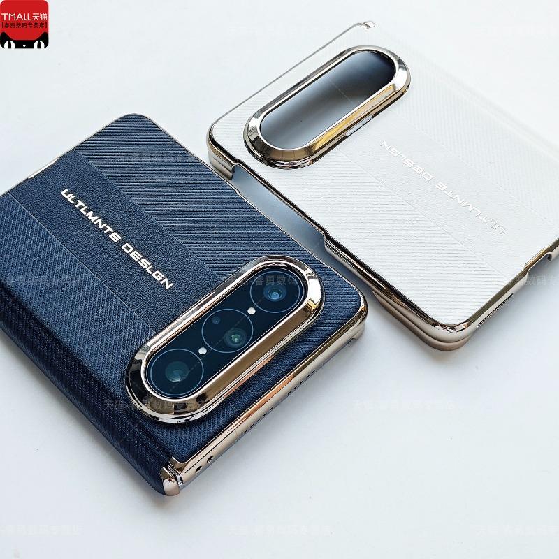 Для Huawei Pura X Max Чехол Роскошный Матовый Кожаный Чехол для Телефона с PU Полосками, Оснащенный Защитным Корпусом с Центральным Шарниром, Нескользящий