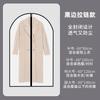 Reusable Washable Garment Cover Coats Suits Hanging Storage Dustproof Transparent