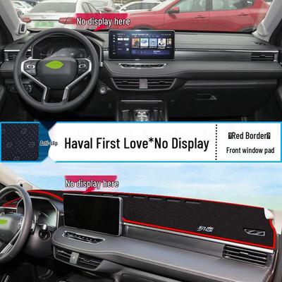 Коврик-солнцезащита на панель приборов Haval First Love - Защита от солнца и Декоративный аксессуар для салона