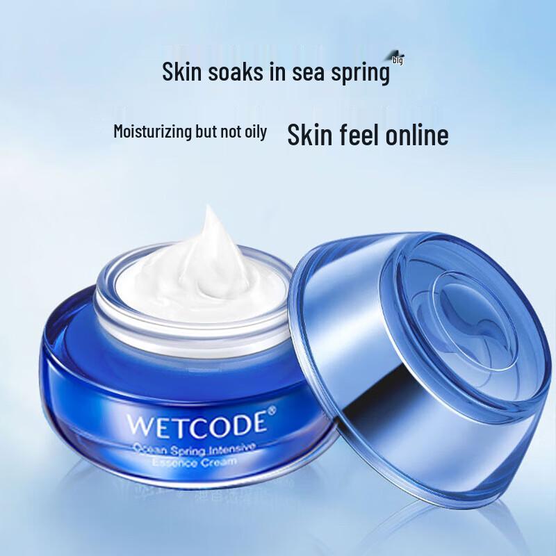 Shuimima Ocean Spring Deep Hydrating Essence Cream 50g