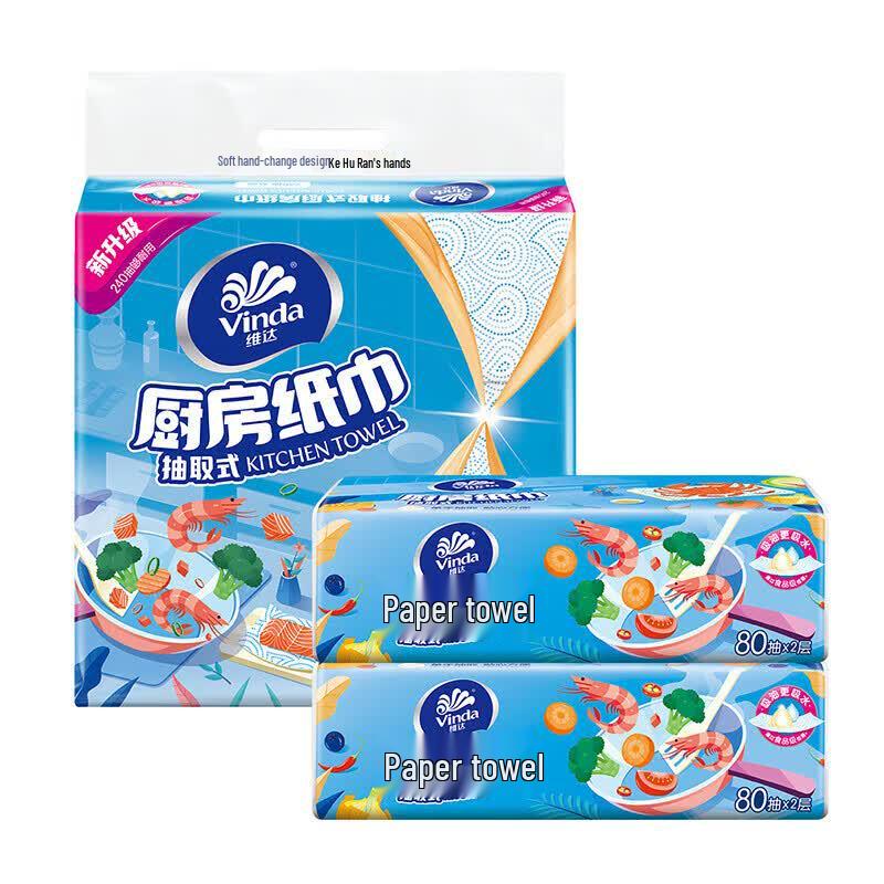Vinda Food-Grade 2-Ply Pull-Out Kitchen Paper