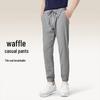 Hodo Мужские повседневные спортивные штаны-джоггеры вафельной вязки