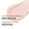 Innisfree Солнцезащитный крем с витамином С, выравнивающий тон кожи, 50 мл