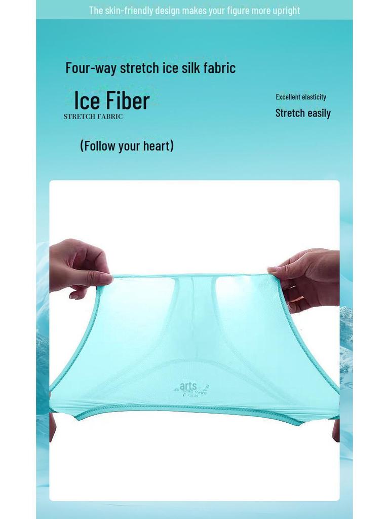 Мужские ультратонкие трусы Ice Silk с низкой посадкой и U-образным карманом (50г)