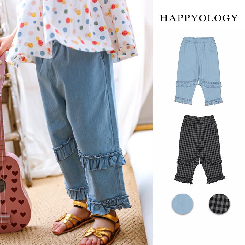 Happyology Girls' British Style Lightweight Casual Pants