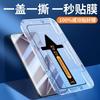 Применимо к закаленному стеклу Huawei pura11pro mate11pro + пленка для мобильного телефона nova11ultra новый p11/11