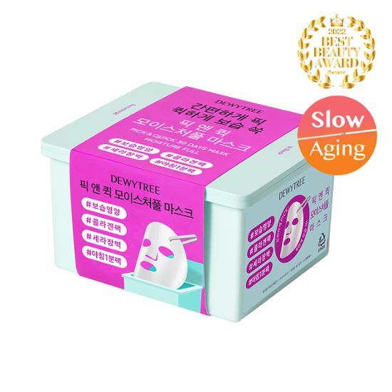 DEWYTREE Увлажняющая маска Pick&Quick, 30 листов
