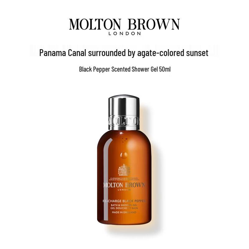 Molton Brown Rhubarb Rose & Black Peppercorn Travel Body Wash Set