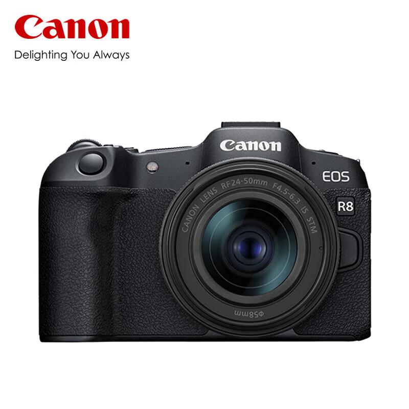 Canon Комплект полнокадровой беззеркальной камеры EOS R8 (Китайская версия)