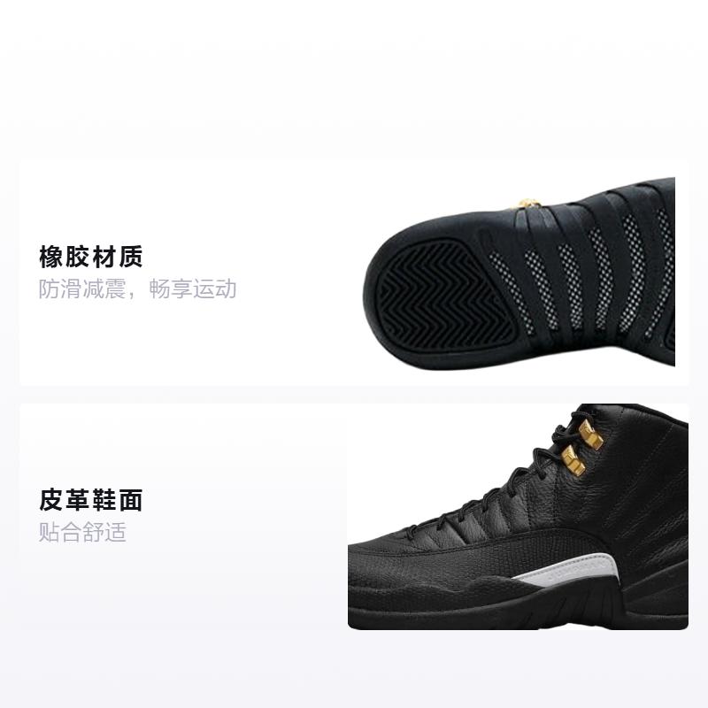 Jordan 12 Ретро Мастер GS 153265-013