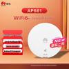 Huawei EKitEngine AP661 WiFi 6 Enterprise Панельная точка доступа (Китайская версия)