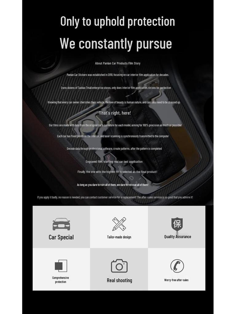 Volkswagen 13-14 Lavida Интерьер Декоративная пленка-наклейка из углеродного волокна - Невыцветающая замена