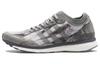 Adizero Adios Undefeated x Adizero Adios 3 'Shift Grey' BC0470