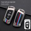 Zhonghua V3/V5/V6/V7/H530/H330 Smart Key Protective Shell & Buckle