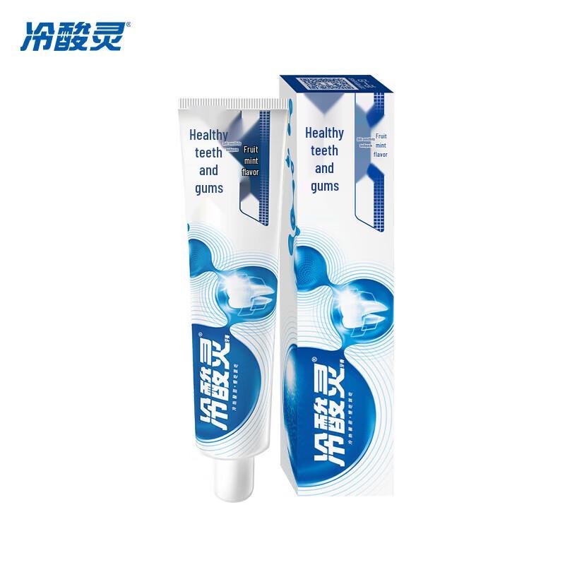 Leng Suan Ling Sensitive Teeth Toothpaste
