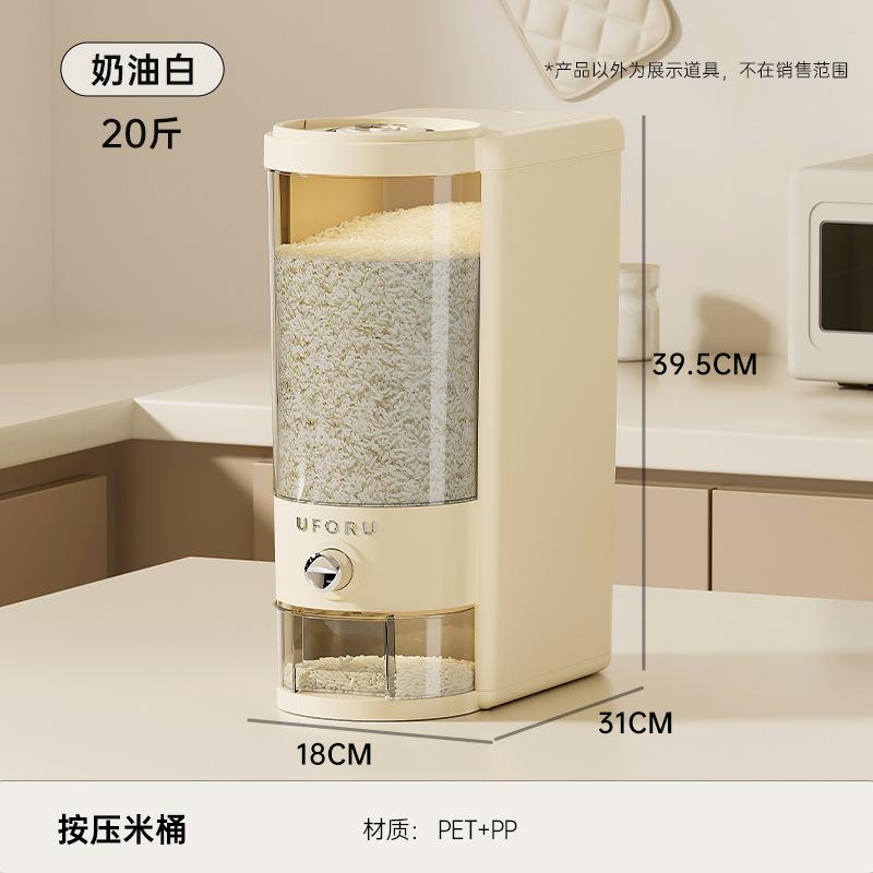 catty-packed rice bucket, food-grade sealed insect-proof and moisture-proof rice tank, kitchen press-out rice crevice-type transparent rice bucket box